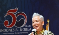 [Hello Indonesia] Cultural tapestry woven at 'Korea-Indonesia Friendship Night'