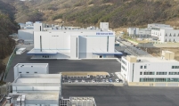 Kolmar BNH to ramp up production with new plant