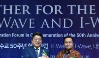 Korea Herald, Indonesia's Kompas vow to deepen media ties