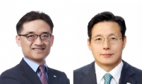 Mirae Asset Securities names new CEOs