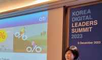 Citibank Korea hosts digital forum for corporate clients