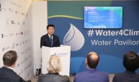 K-water attends COP28 in bid to tackle climate change