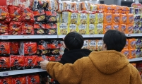 Dried seaweed, ramyeon exports hit new highs