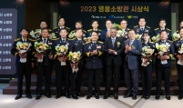 S-Oil honors Korea's firefighters