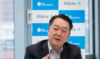 China’s Alipay+ posts whopping 700% growth in Korea this year