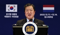 Korea to build cold chain logistics center in Netherlands by 2027