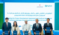 Samsung C&T to join Oman’s green ammonia project