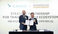 Shinsegae Duty Free, Cathay Pacific partner to draw in independent travelers