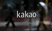 [KH Explains] Kakao’s ‘Beyond Korea’ strategy hits snag