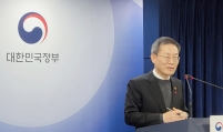 Korea to invest W100b in chips, displays, batteries in 2024