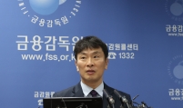 FSS chief slams Taeyoung's 'insufficient' self-rescue efforts