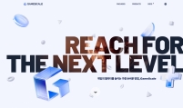 Nexon's Intelligence Labs aims to enhance user experience