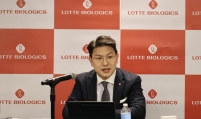 [Herald Interview] Lotte Biologics' US plant to begin ADC services in early 2025