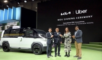 [CES 2024] Kia to produce EVs for Uber