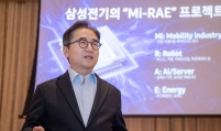 [CES 2024] Samsung Electro-Mechanics CEO pins high hopes on AI