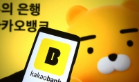 Kakao Bank hits $1b in outbound remittances