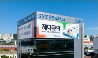 GNT Pharma partners with Pfizer for animal drug development