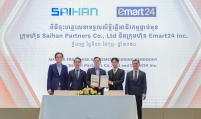 E-Mart 24 to venture into Cambodia in June
