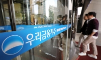Woori mulls acquiring Korea Foss Securities