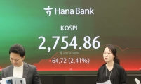 Korea sighs in relief on US Fed's dovish signal