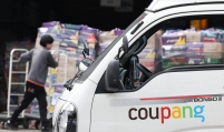 Coupang to invest W3tr in expanding its delivery service nationwide