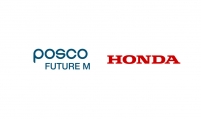Posco Future M, Honda to launch battery materials venture in Canada