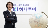 [Herald Interview] Hanatour CEO talks reshaping travel landscape