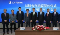LX Pantos teams up with China's Sinotrans for US, Europe expansion
