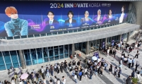 Innovate Korea 2024 spotlights ‘new humanity’ in AI era