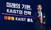 We must control new technology: KAIST president