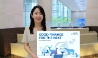 Woori Financial Group reveals progress in sustainable management
