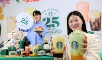 Starbucks Korea launches campaign to celebrate 25th anniversary