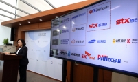 HD Korea Shipbuilding's merger with STX Heavy gets antitrust approval