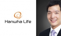 [KH explains] Hanwha scion steps into spotlight amid pending succession