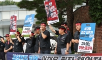 Samsung labor union demands chief step in