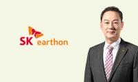 SK Earthon secures right to explore CO2 off Australian coast