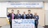 Korean Air, L3Harris convene to advance aerial surveillance capabilities