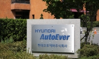 Hyundai AutoEver leads security infrastructures projects in Africa