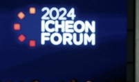 SK's top executives convene to discuss AI at Icheon Forum