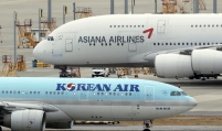 Why Korean Air, Asiana Airlines in rush to shed unused mileage points