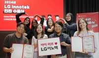 LG Innotek taps global talent to spur growth