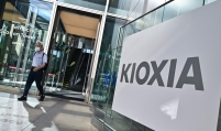 Kioxia's IPO expected to bring windfall for SK hynix: analysts