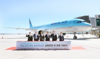 S-Oil powers Korean Air flight with local eco-friendly fuel