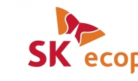 SK Ecoplant acquires SK Materials Airplus, eyes synergy in semiconductor business