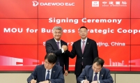 Daewoo E&C, CSCEC team up for global infrastructure projects