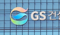 GS E&C keen to improve profitability, spur growth