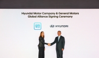 Hyundai Motor, GM join hands to shake up EV landscape