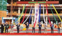 SK Bioscience celebrates topping-out of global research center in Songdo