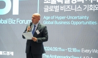 Egypt offers gateway for Korean businesses in emerging markets: ambassador