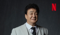 Food tycoon Paik Jong-won's Theborn Korea pushes toward IPO